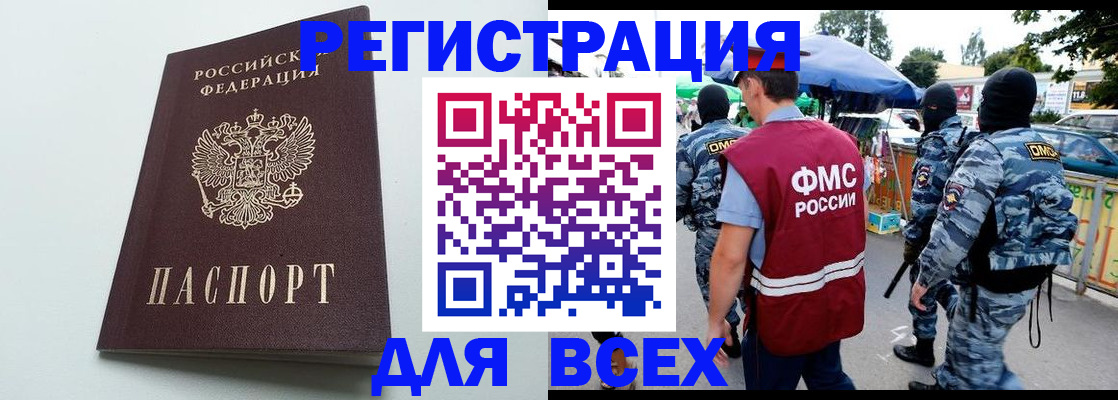 форма 3 в Ершове